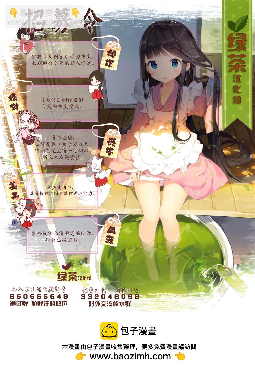 第32话14