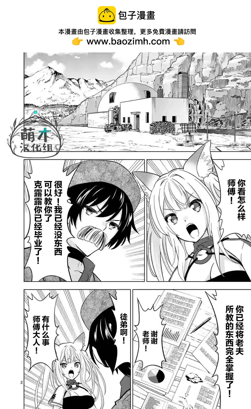 第34话1