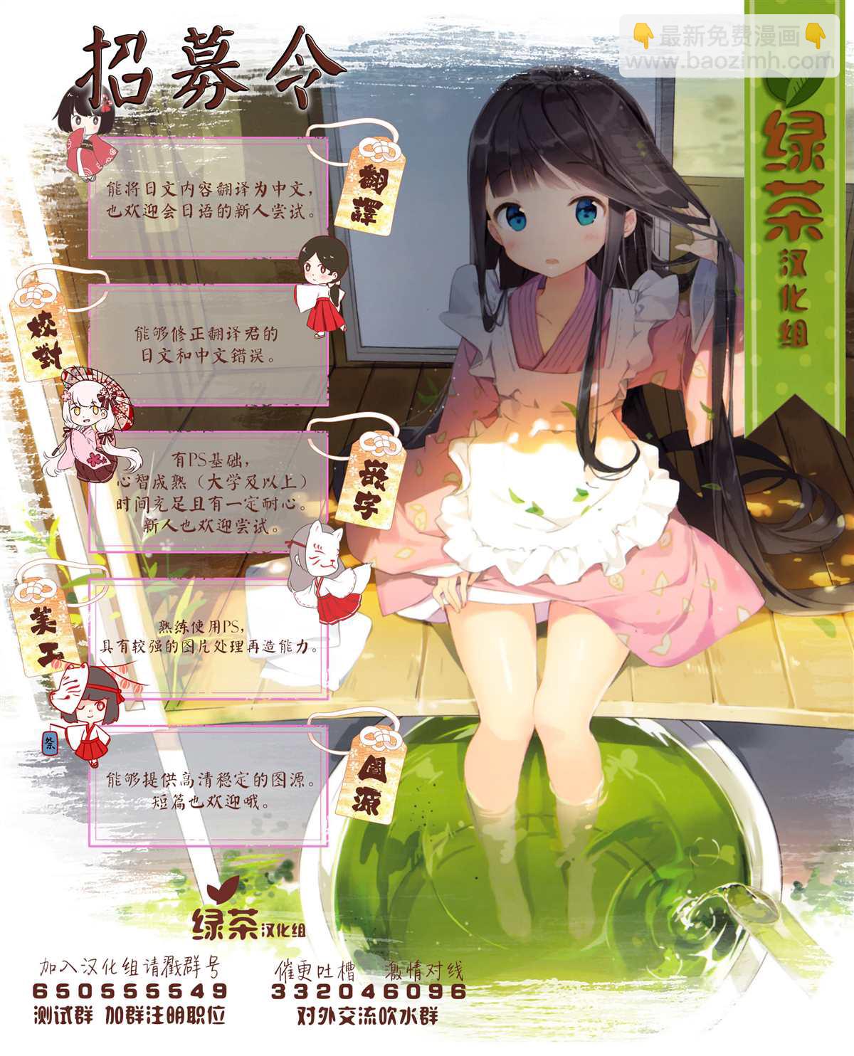第34话13