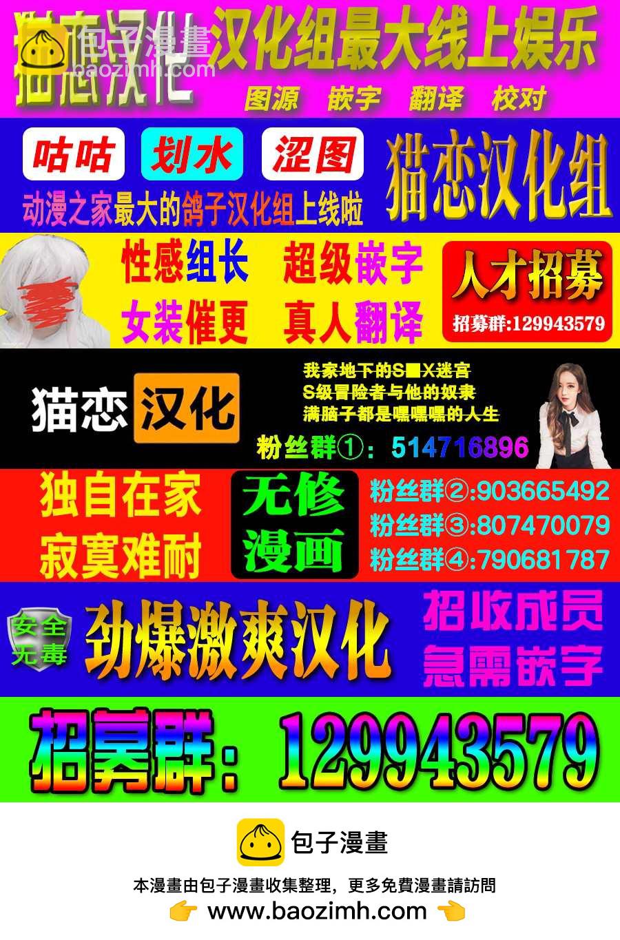 第34话15