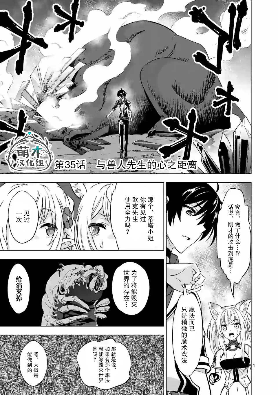 第35话0