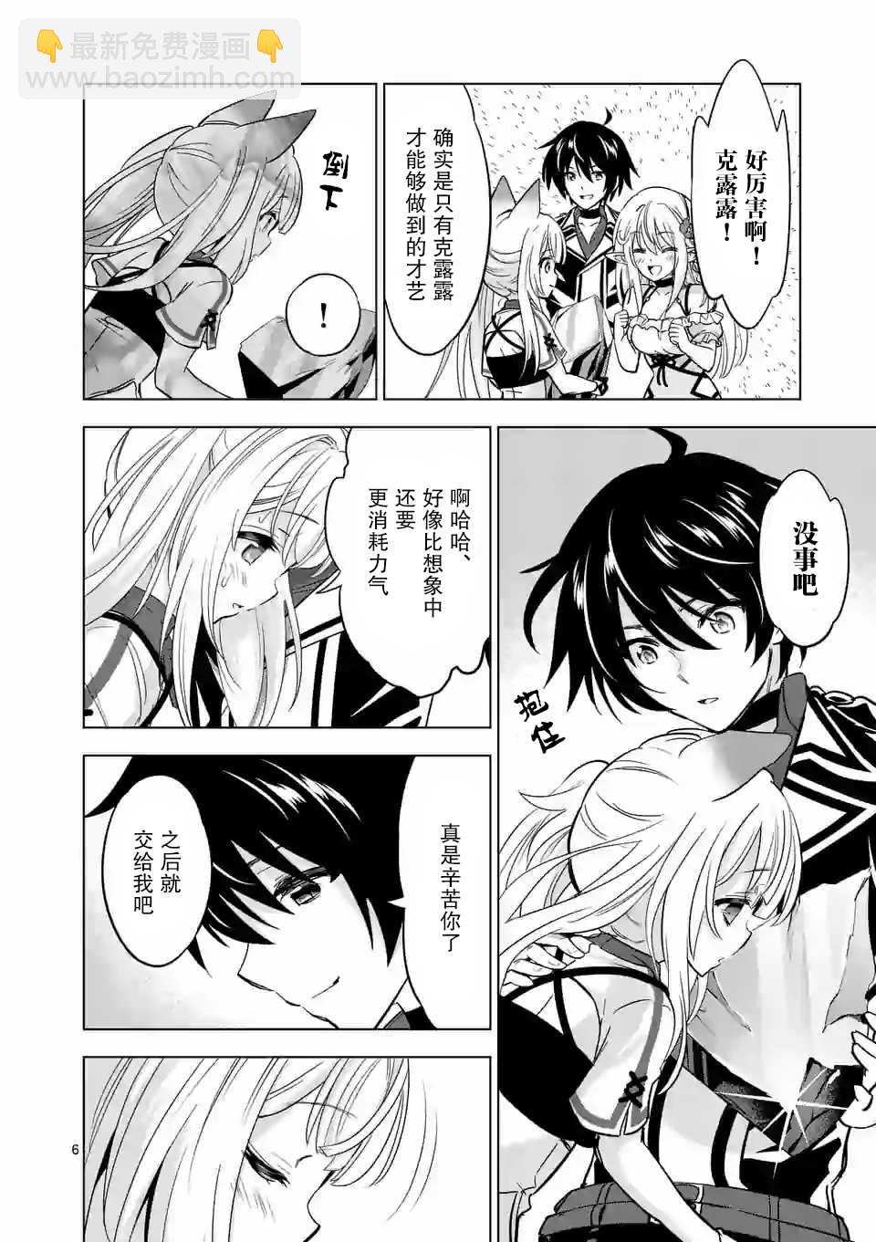 第35话5