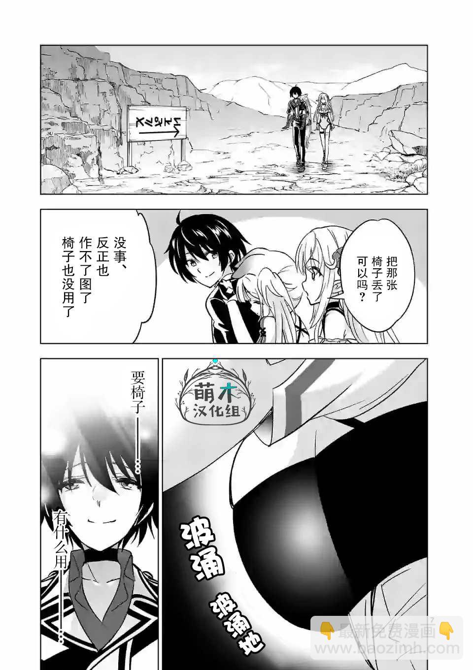 第35话6
