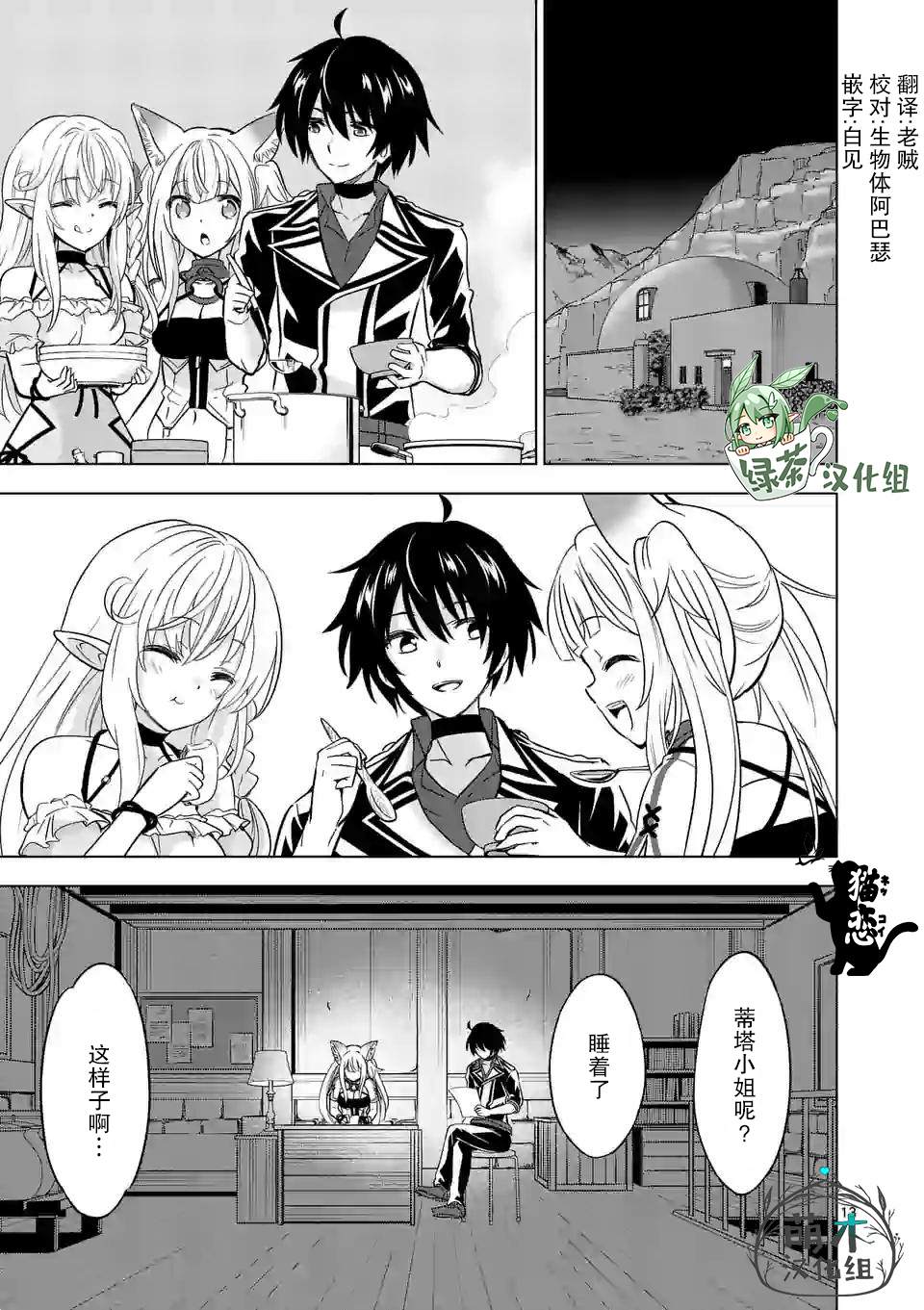 第36.2话0