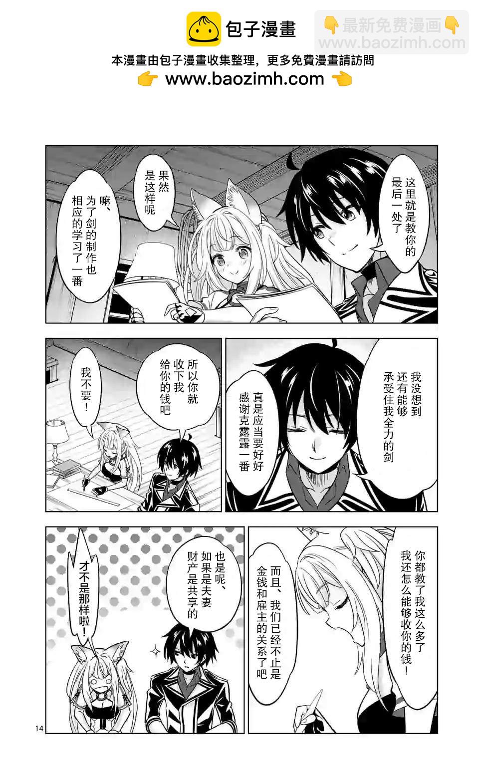 第36.2话1