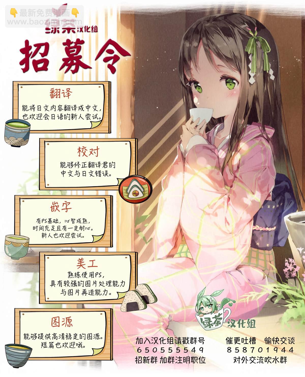 第36.2话11