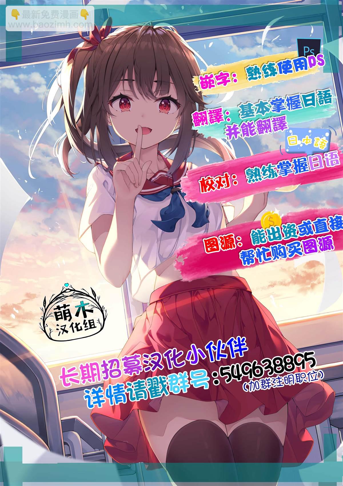 第36.2话12