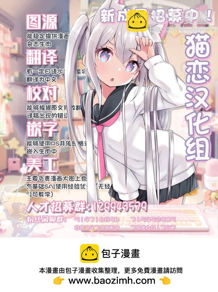第36.2话13