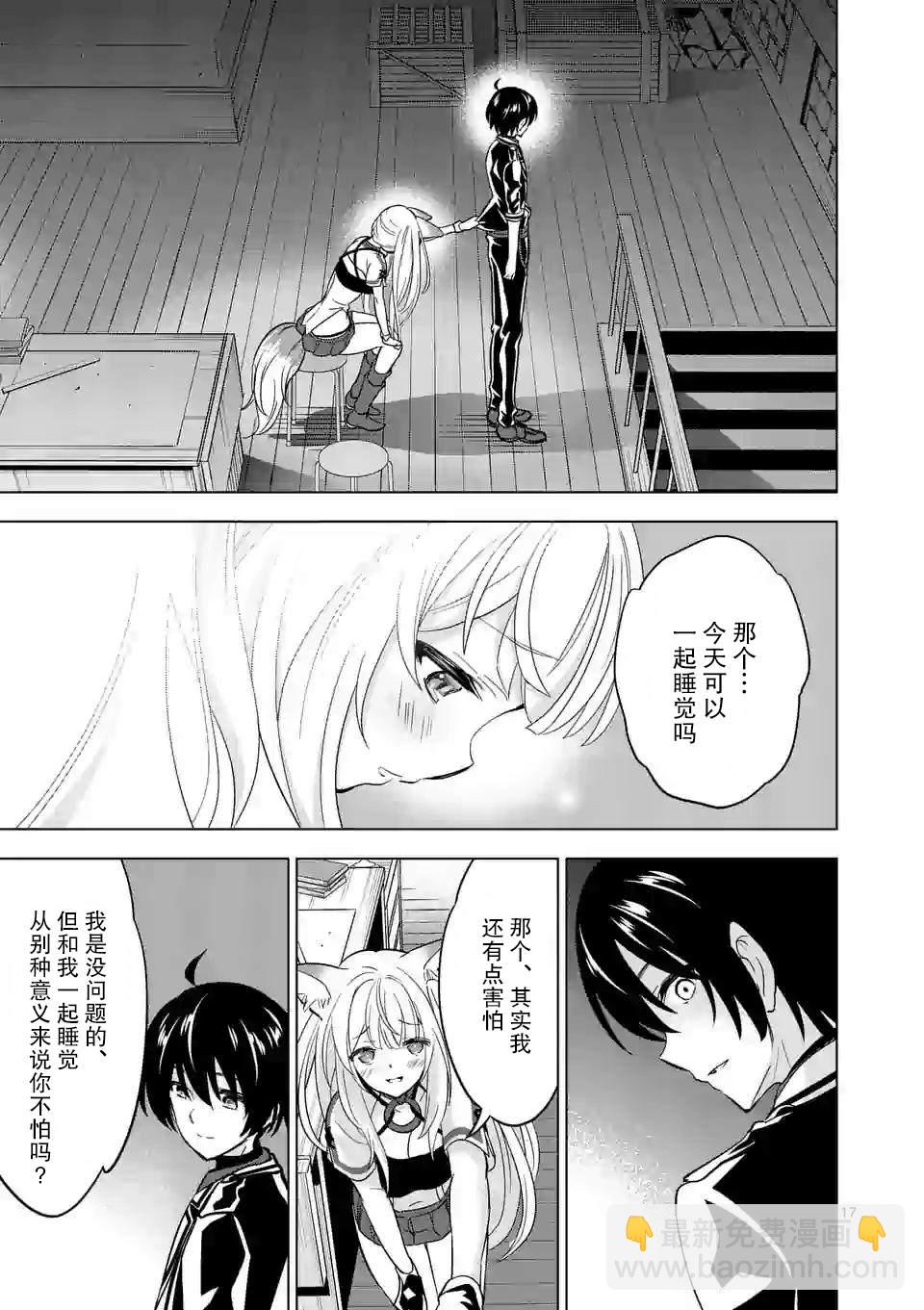第36.2话4