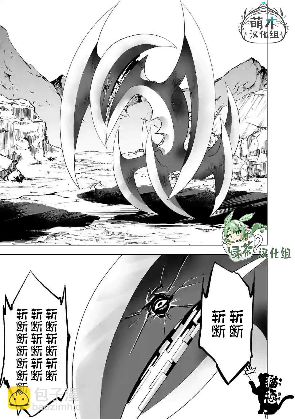 第37话12