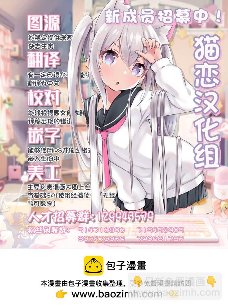 第37话15