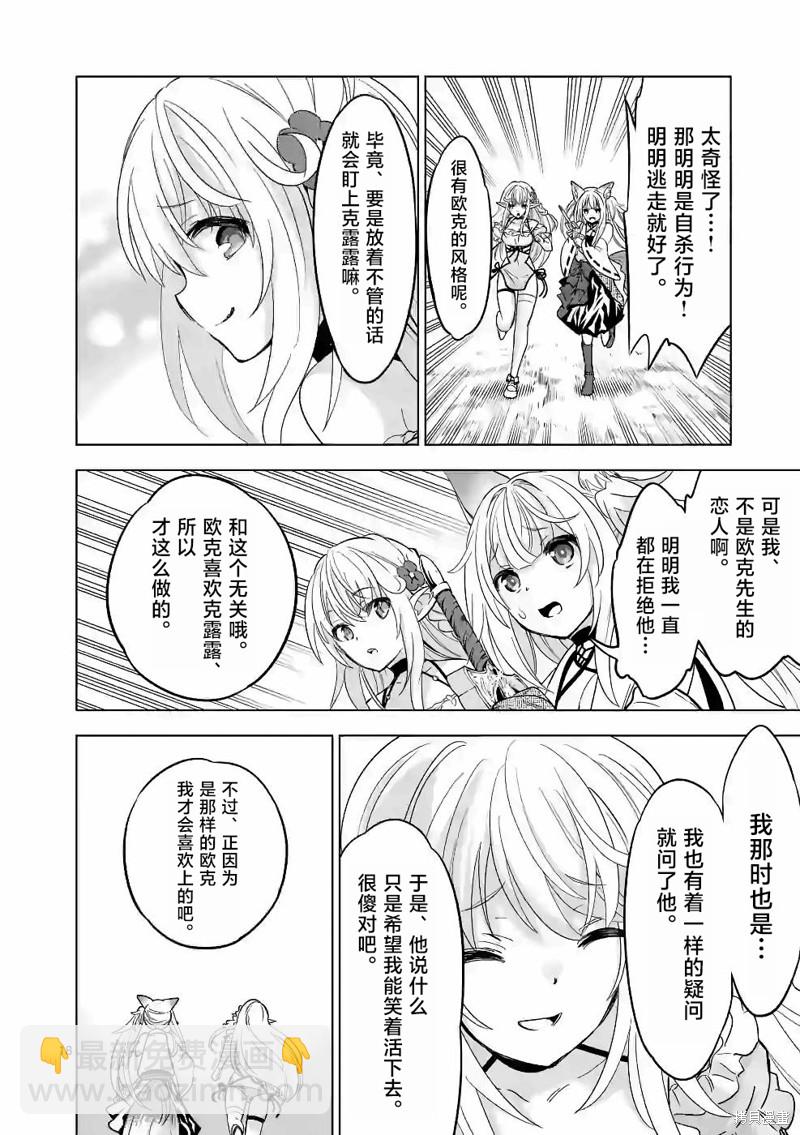 第38话17