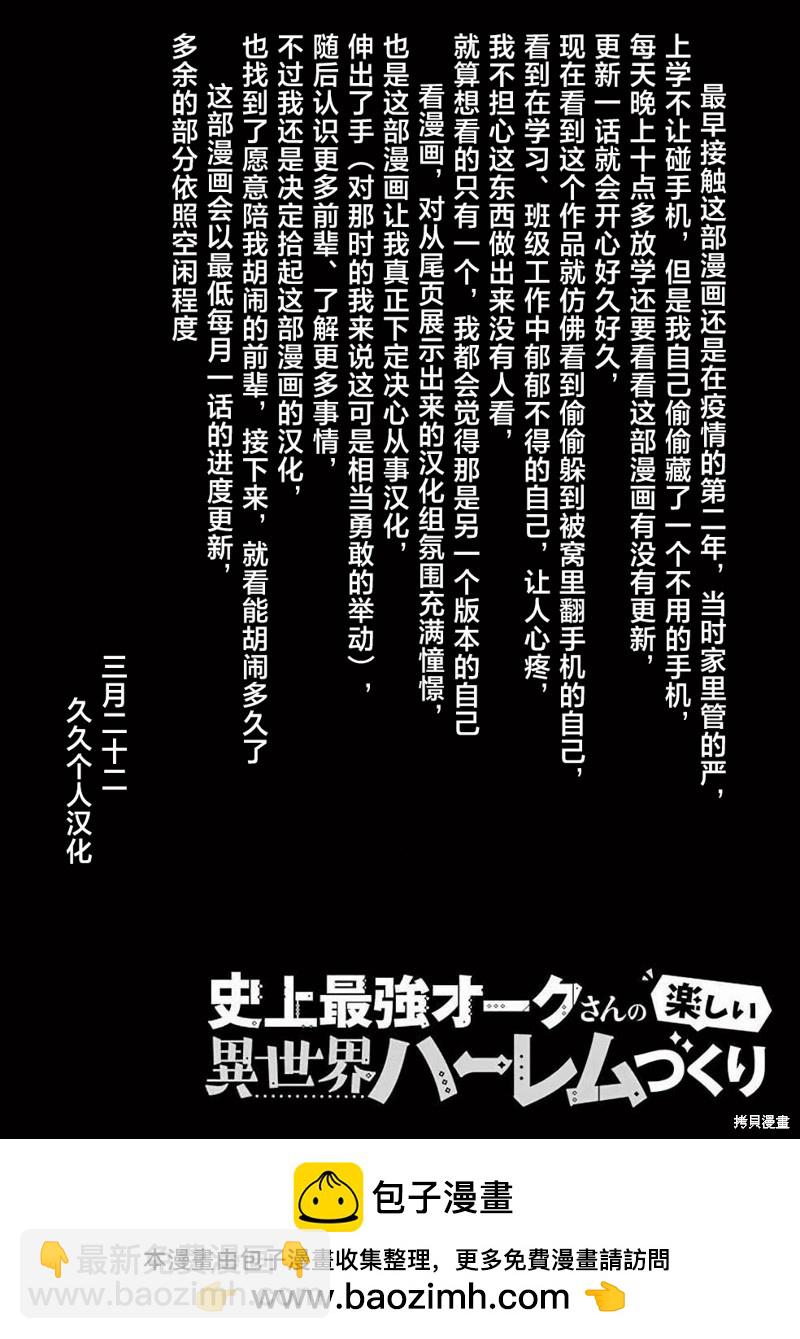 第38话23