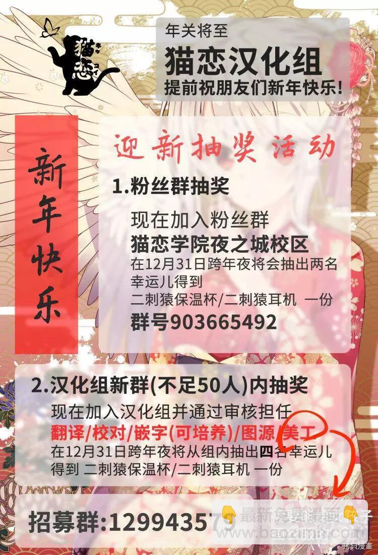 第21.1话11
