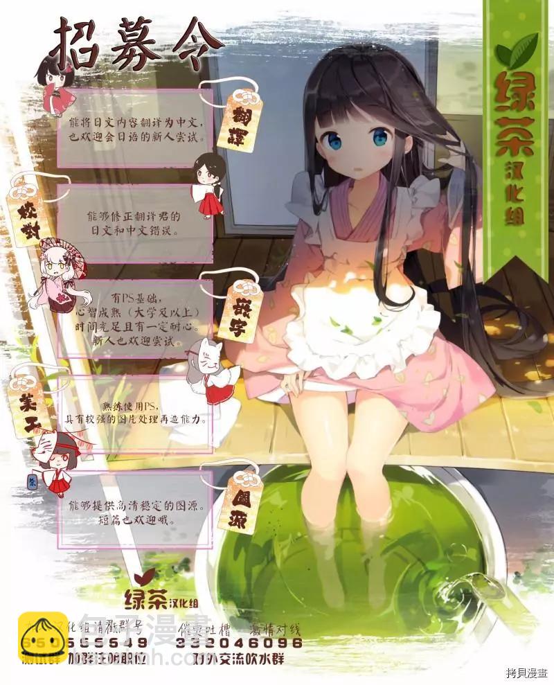 第21.1话12