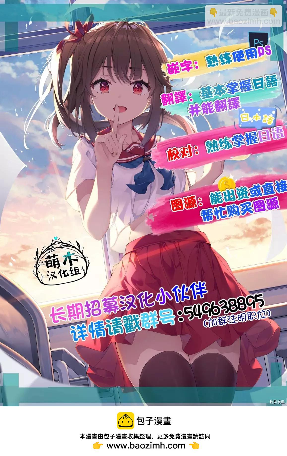 第21.1话13