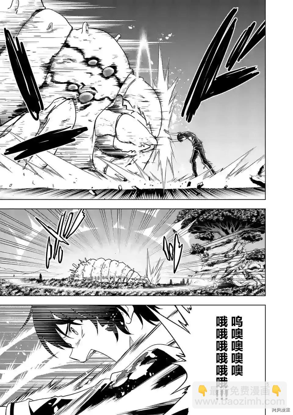 第21.1话4