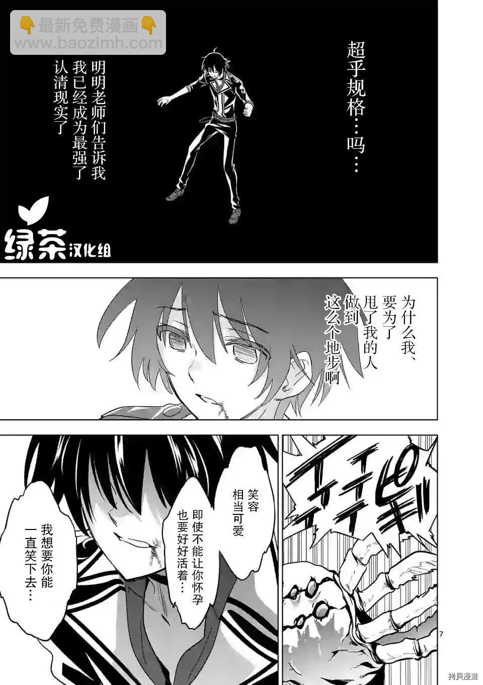 第21.1话6