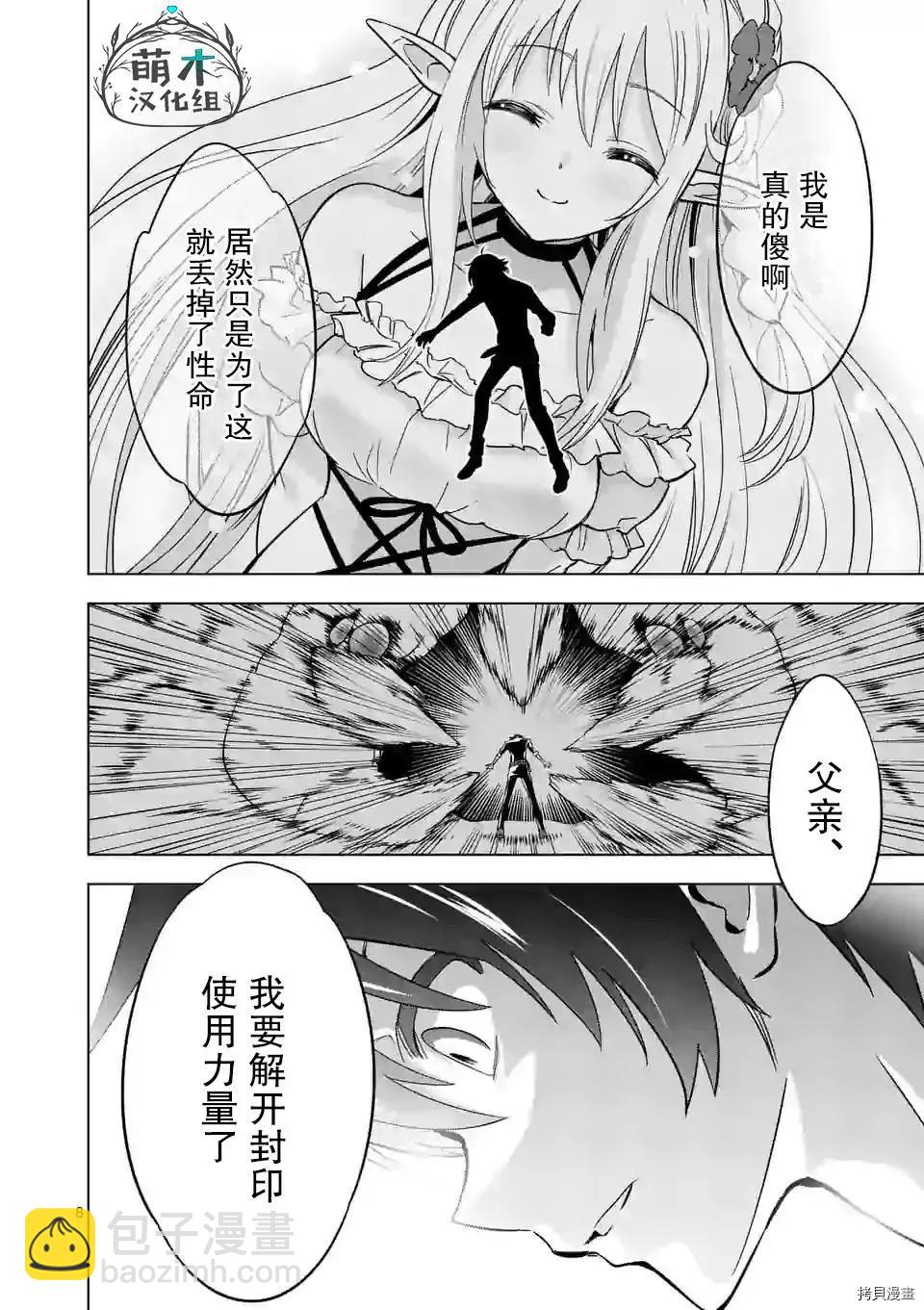 第21.1话7