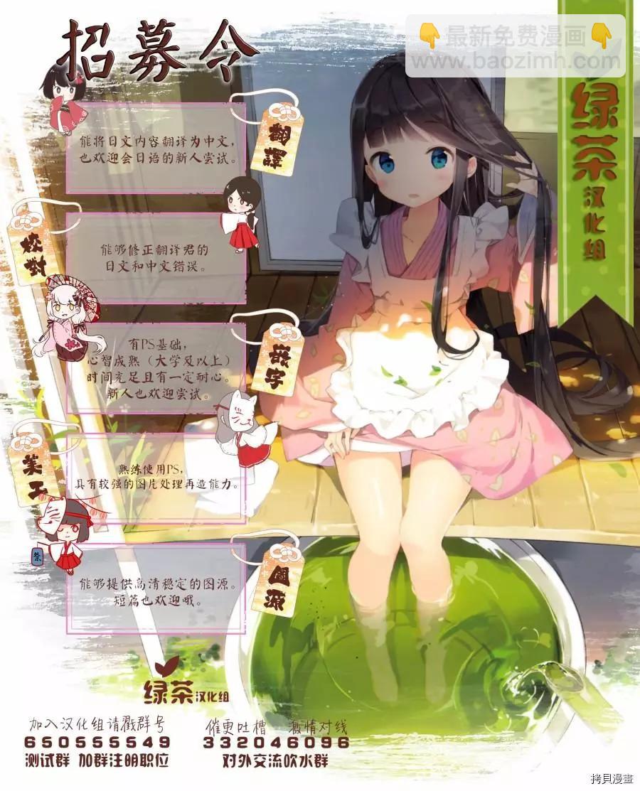 第21.2话12