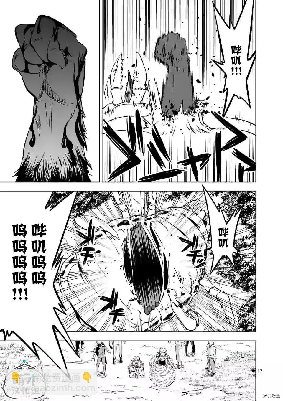 第21.2话5