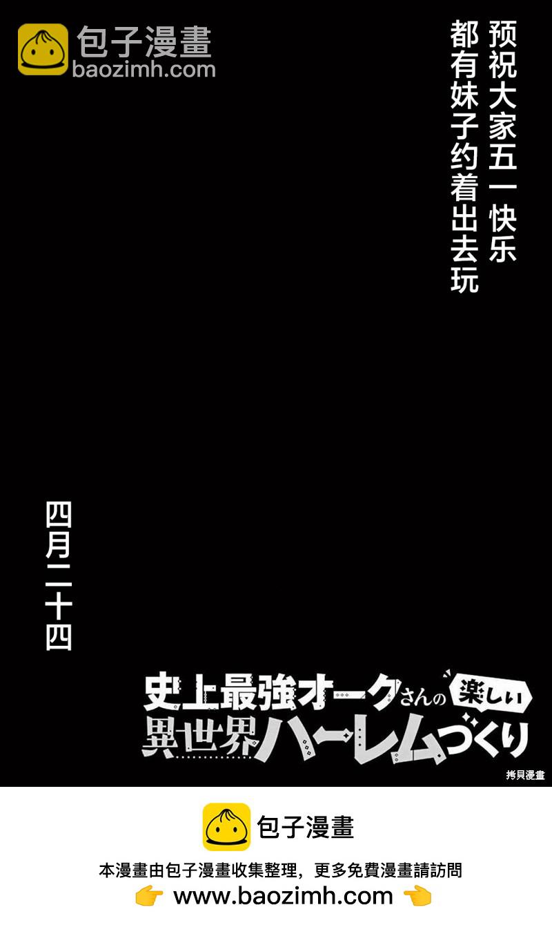 第40话11