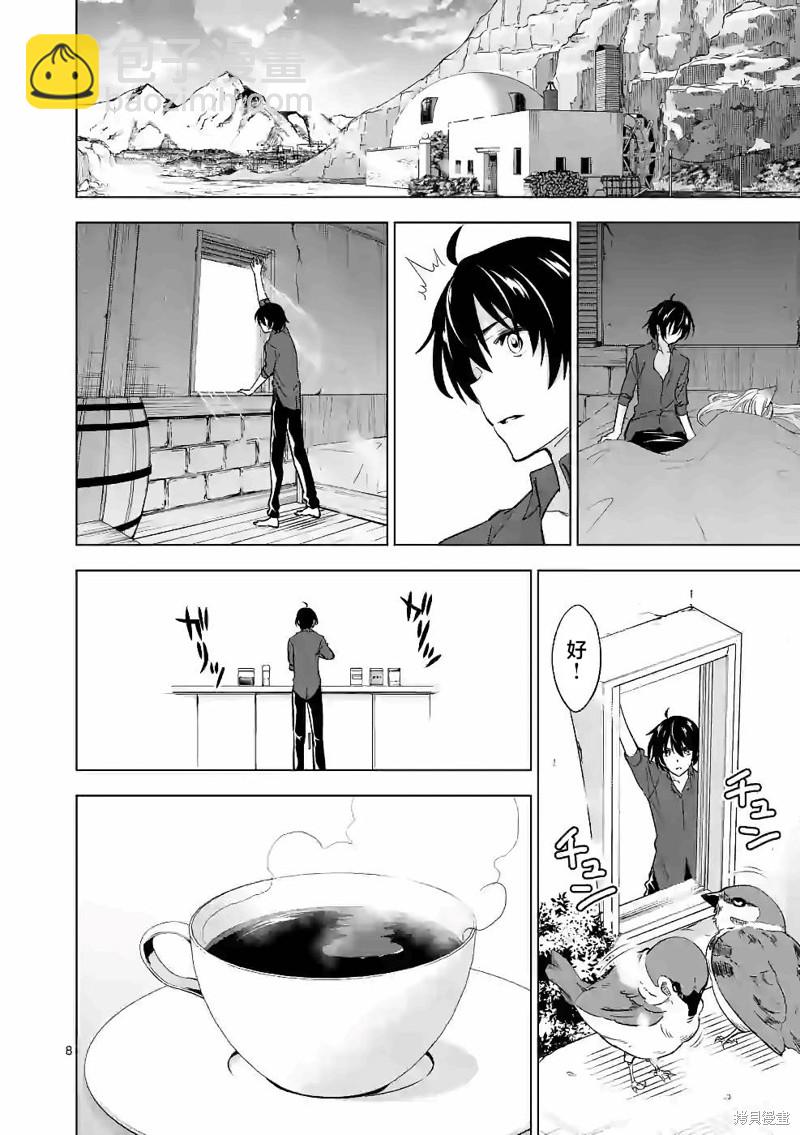第40话7