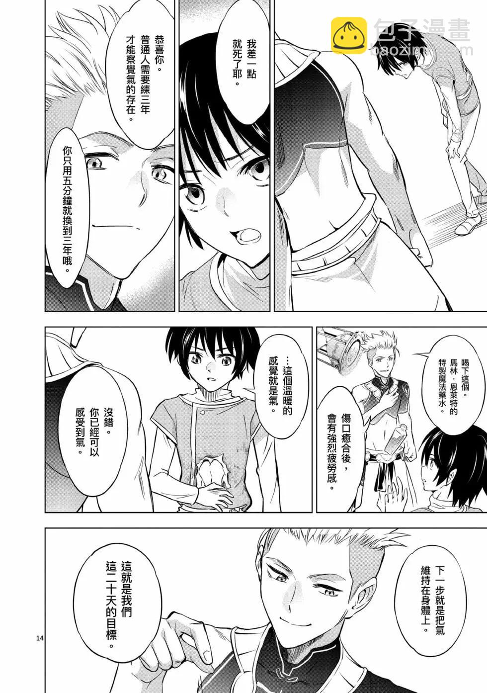 第01卷102