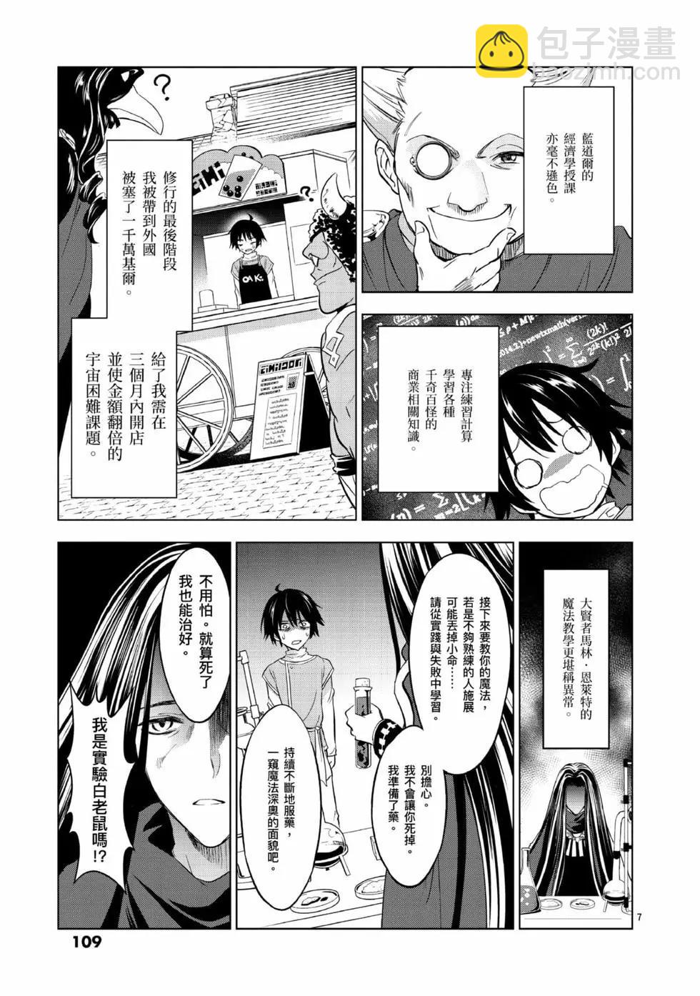 第01卷117