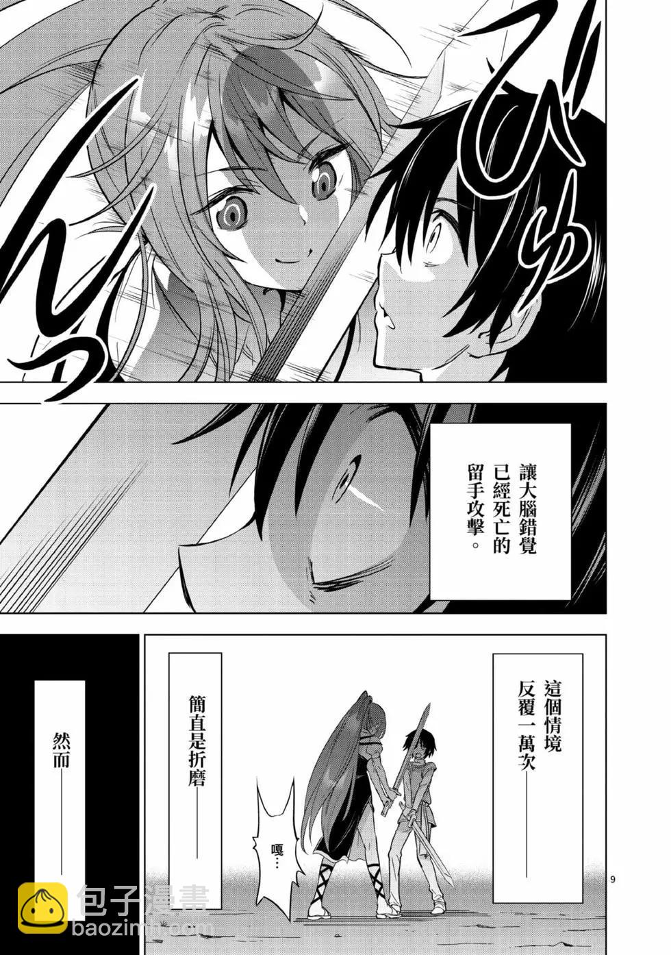 第01卷119