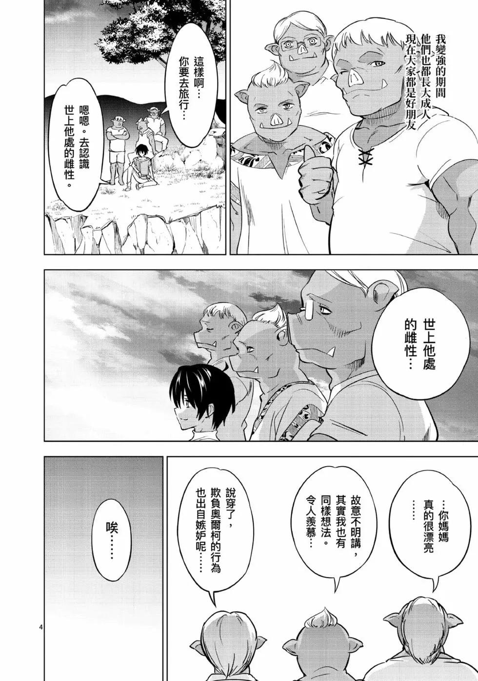 第01卷148