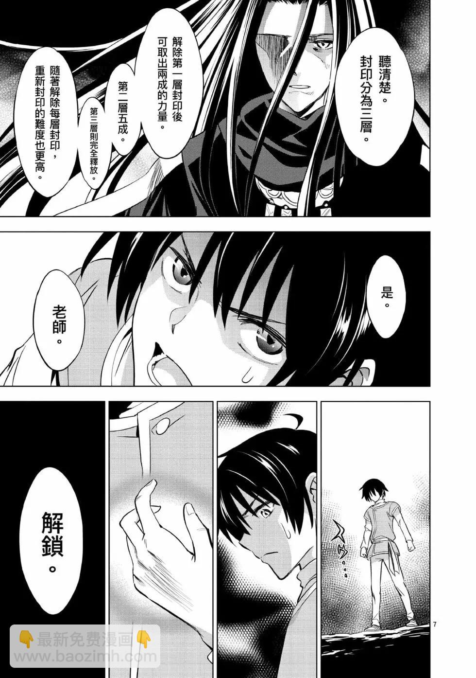 第01卷171