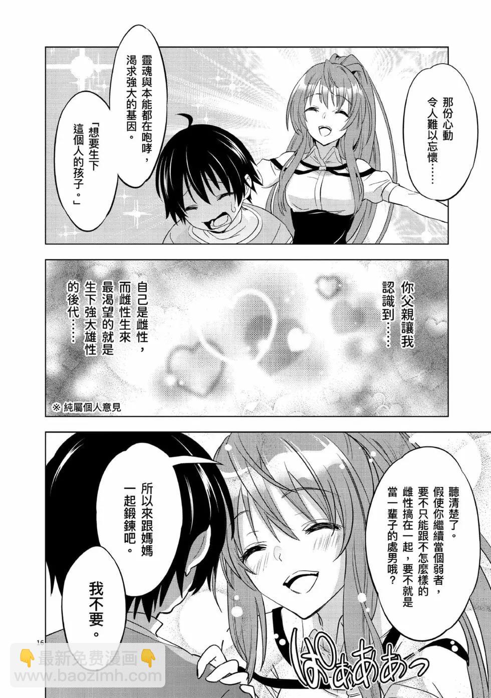 第01卷18
