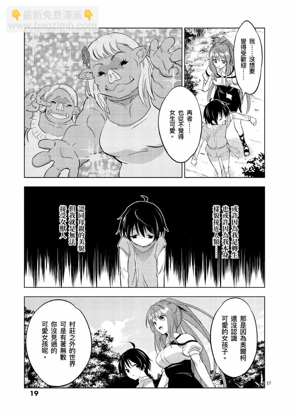 第01卷19