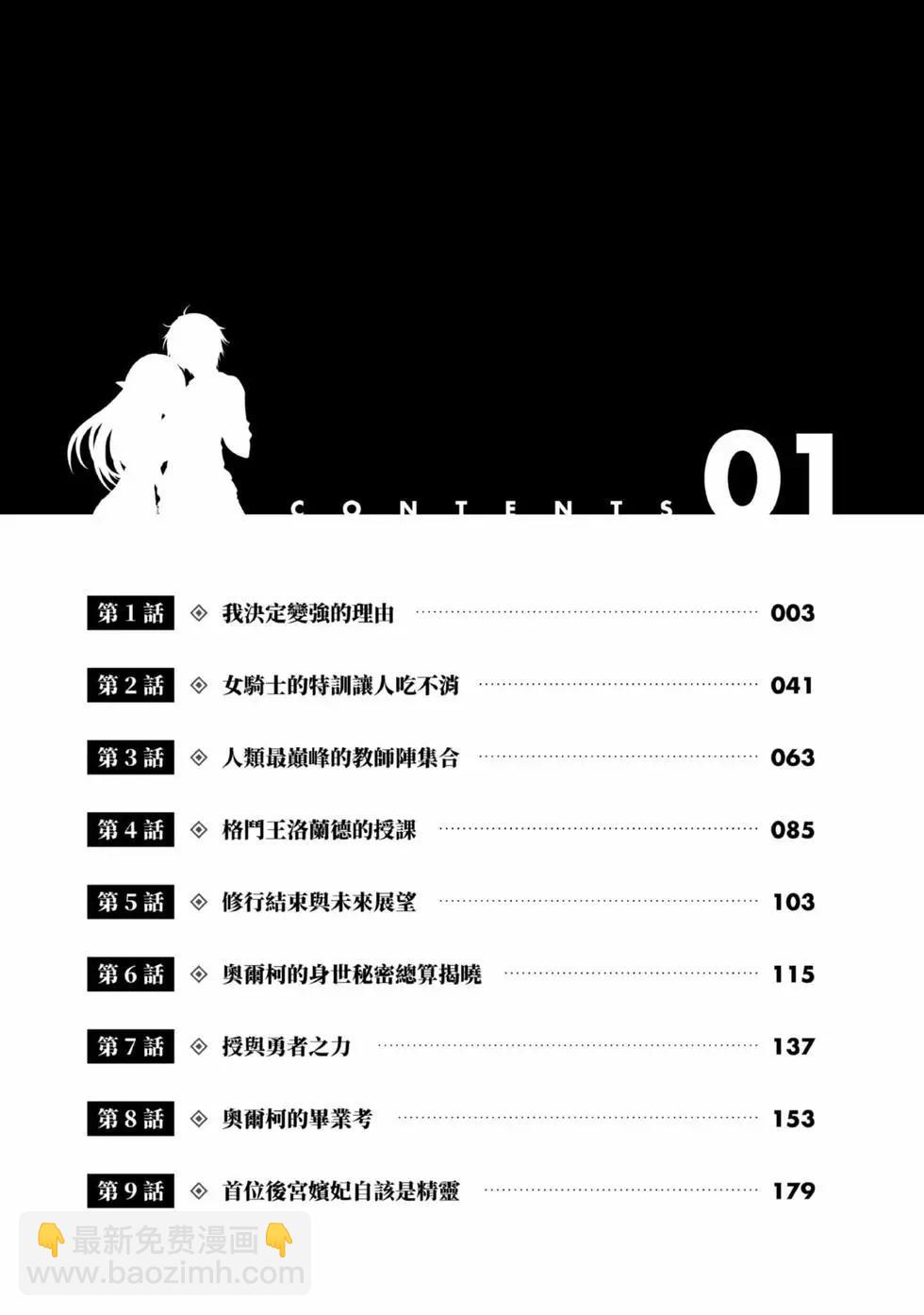 第01卷2