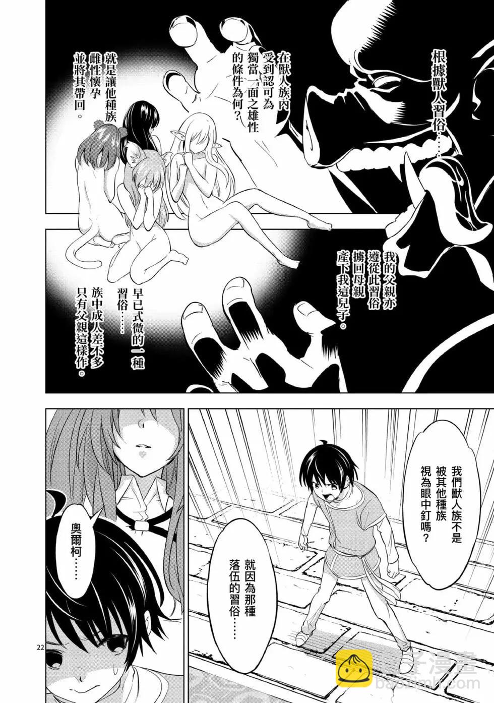第01卷24