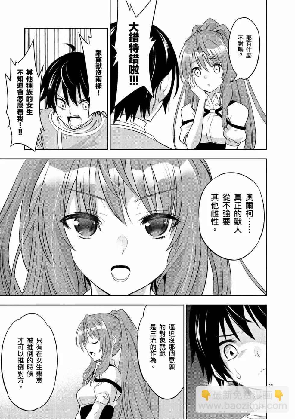 第01卷25