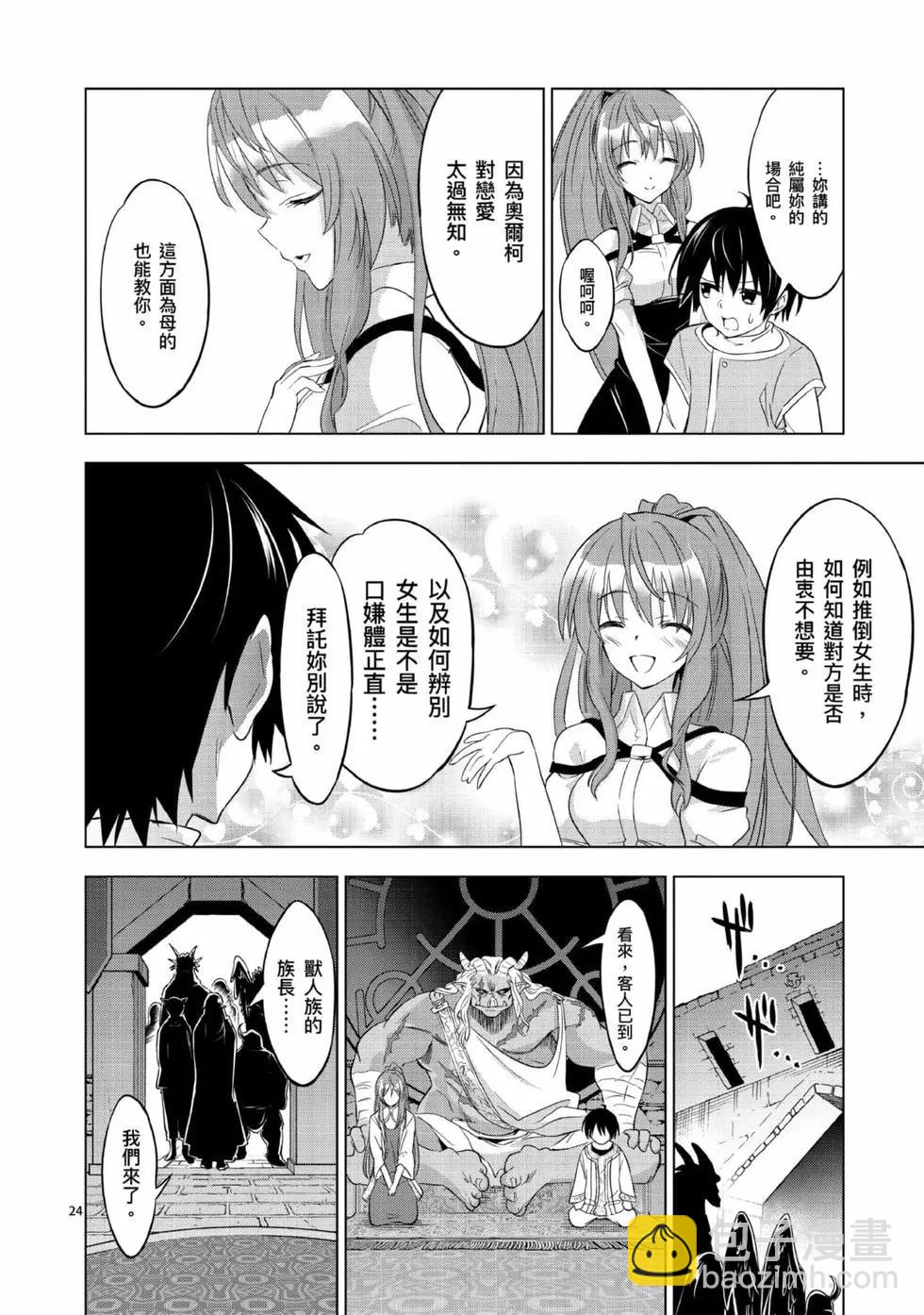 第01卷26