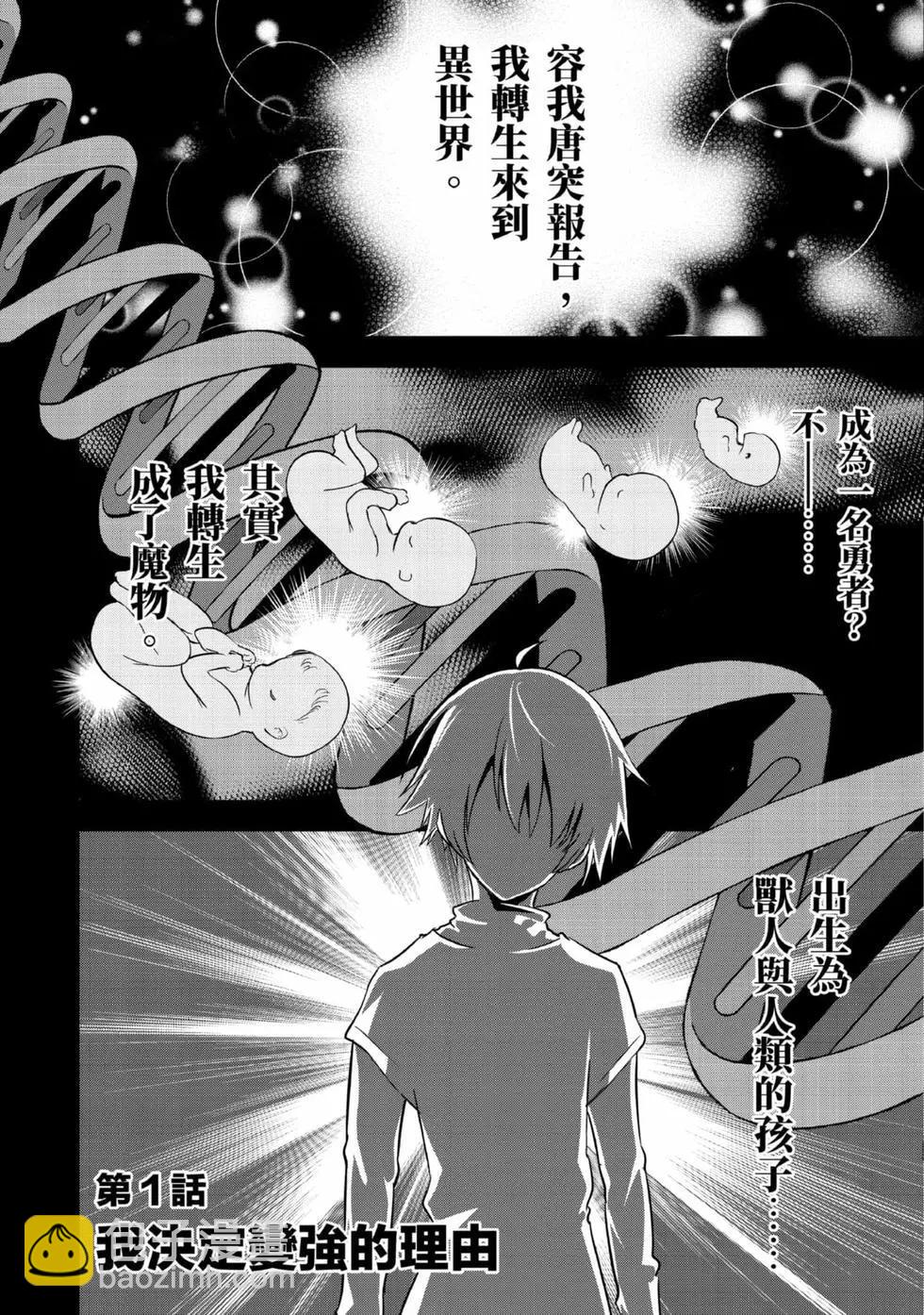 第01卷3