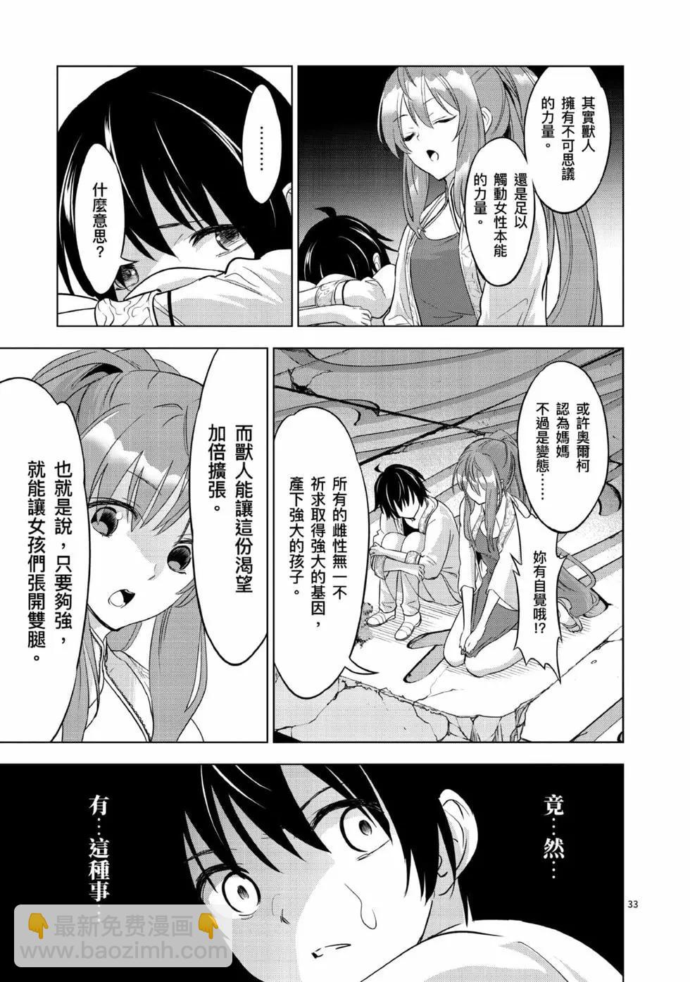 第01卷35
