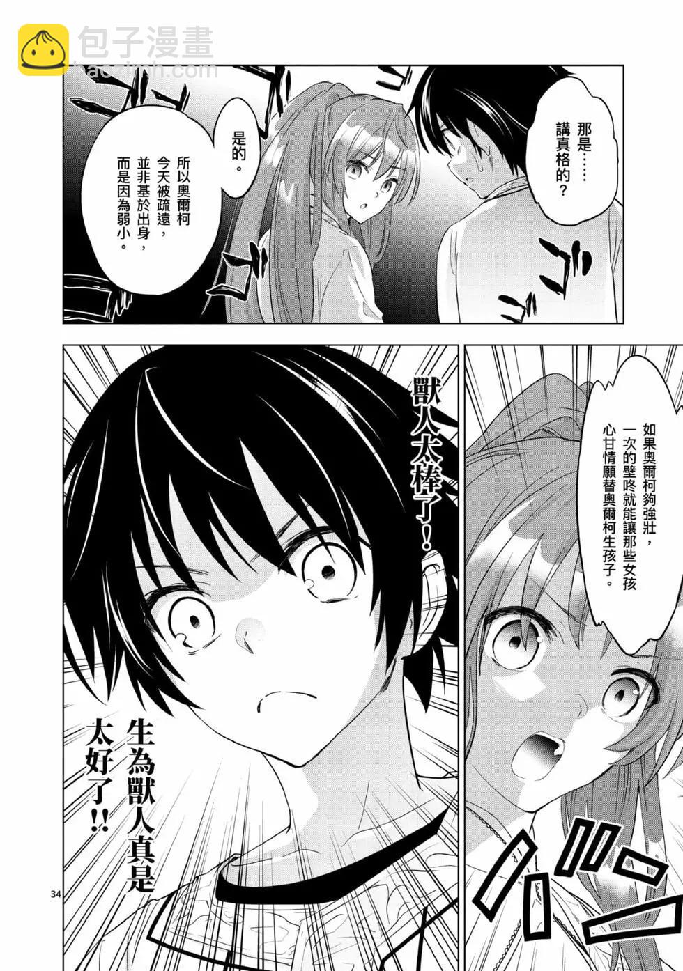 第01卷36