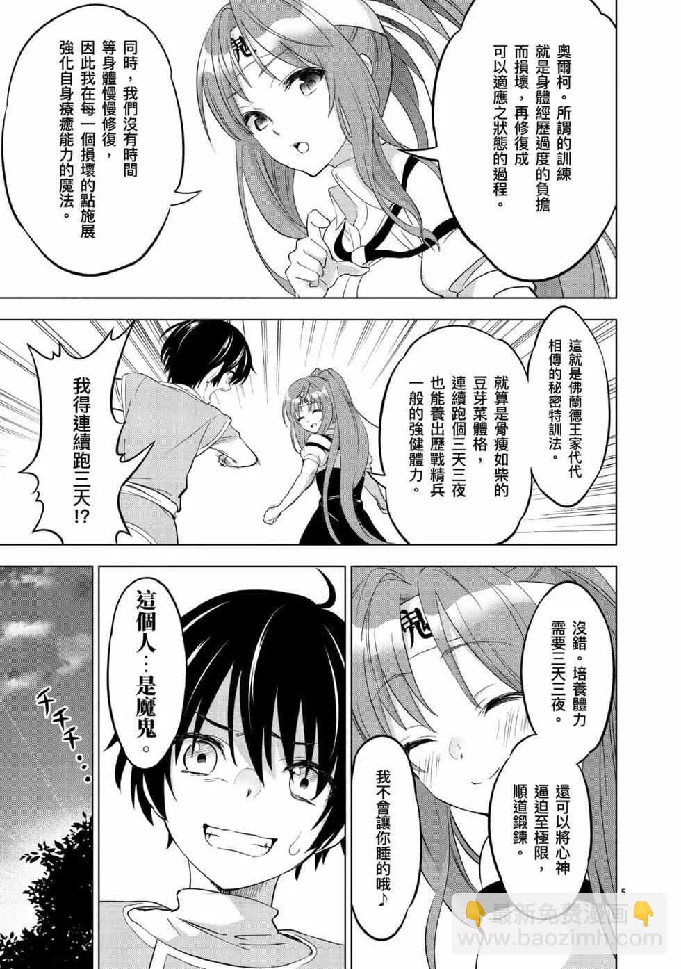 第01卷45