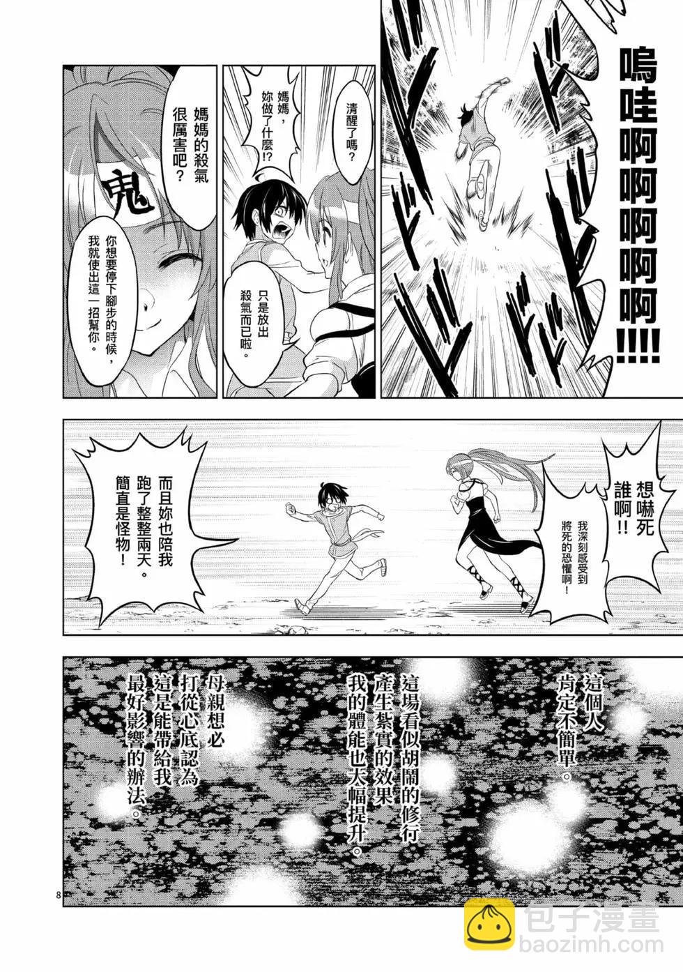 第01卷48