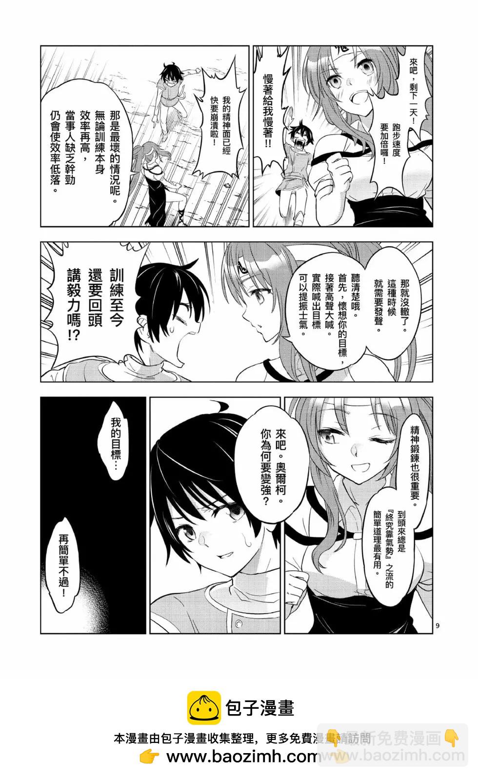 第01卷53