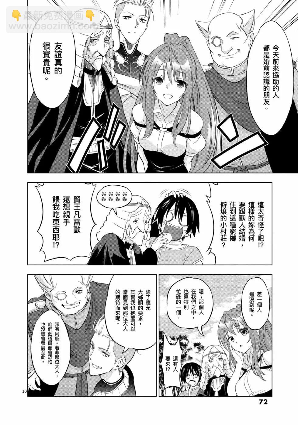 第01卷76