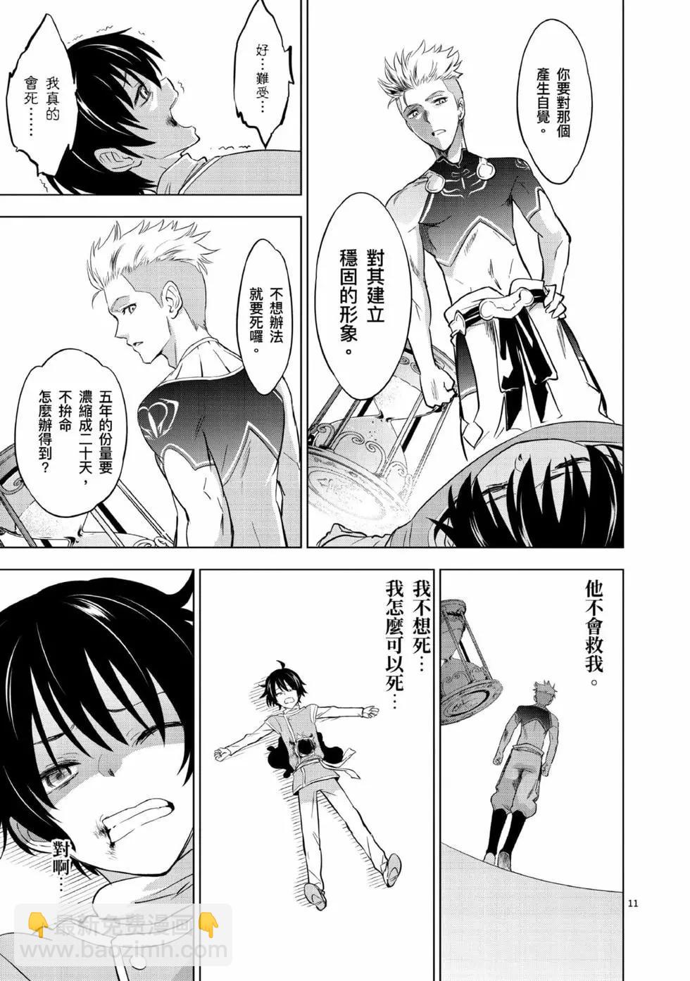 第01卷99