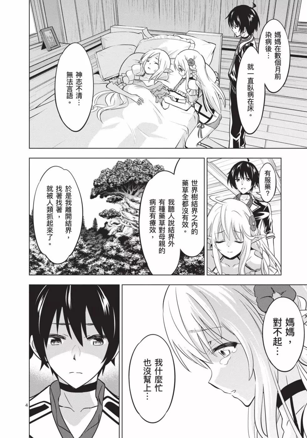 第02卷102