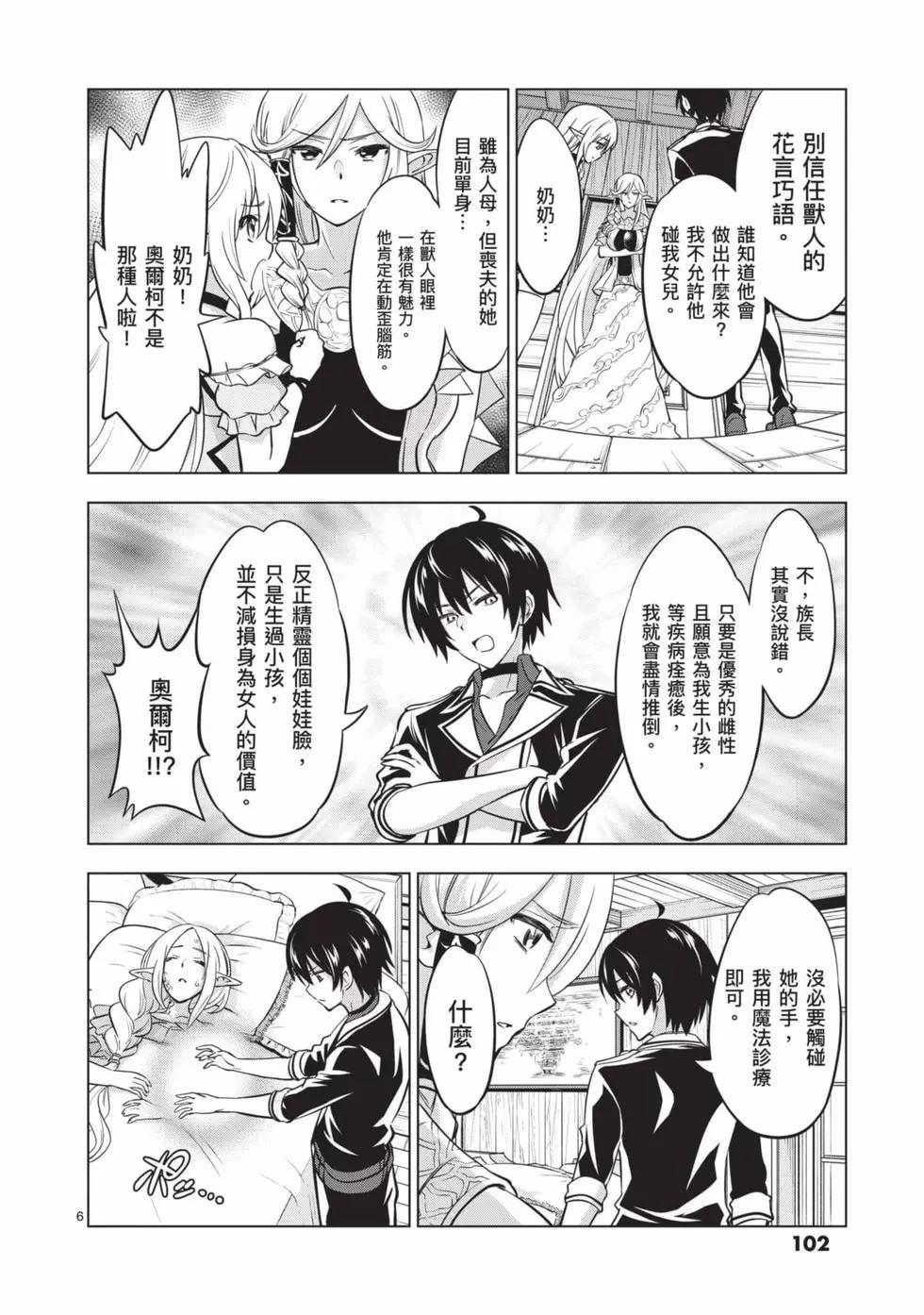 第02卷108