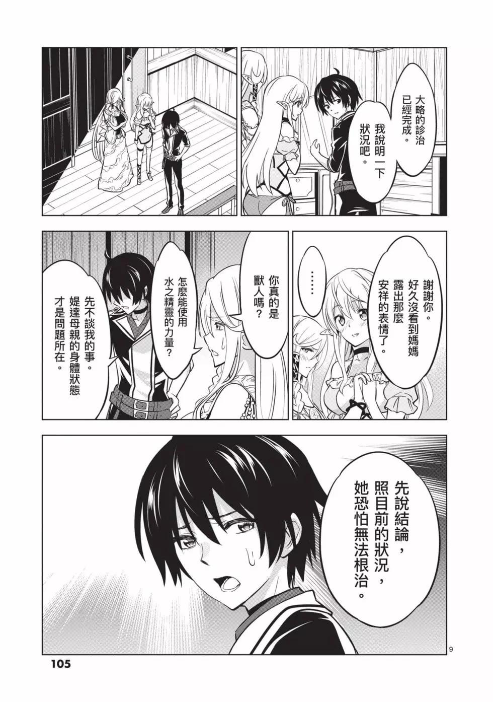 第02卷111