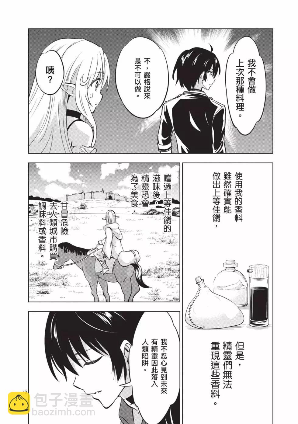 第02卷126